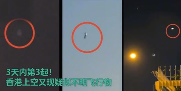 香港市民拍到UFO，呈銀灰色懸浮在空中，難道外星人要來了？